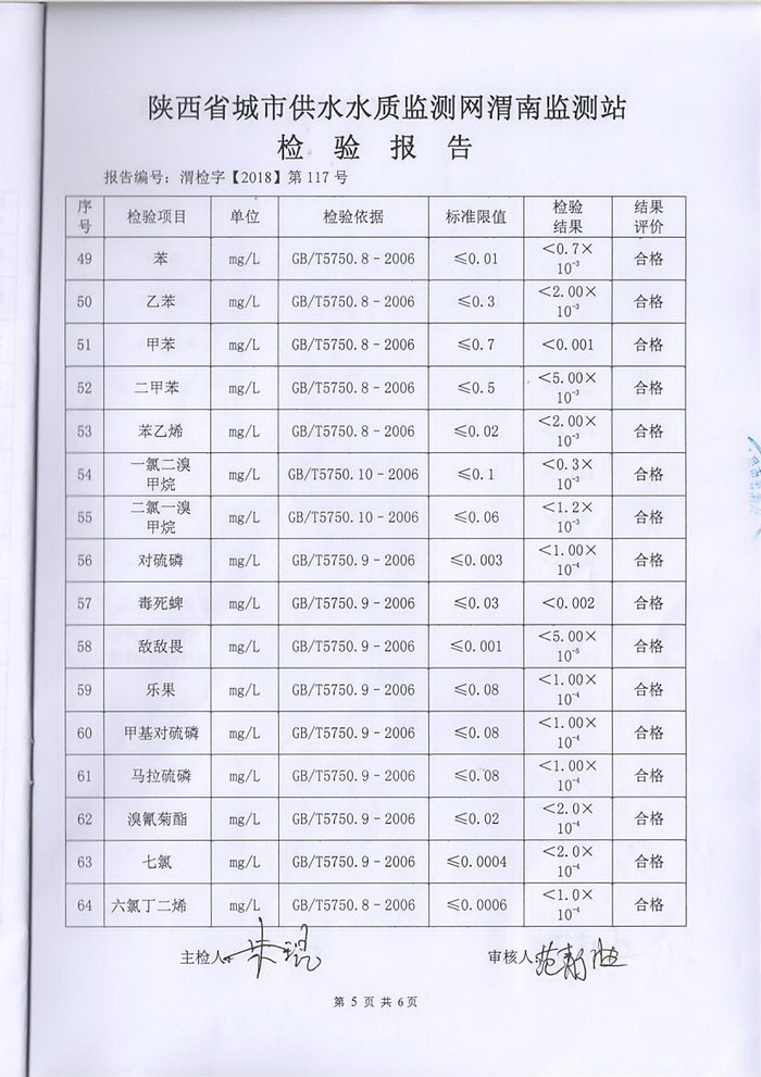 掃描10006.jpg