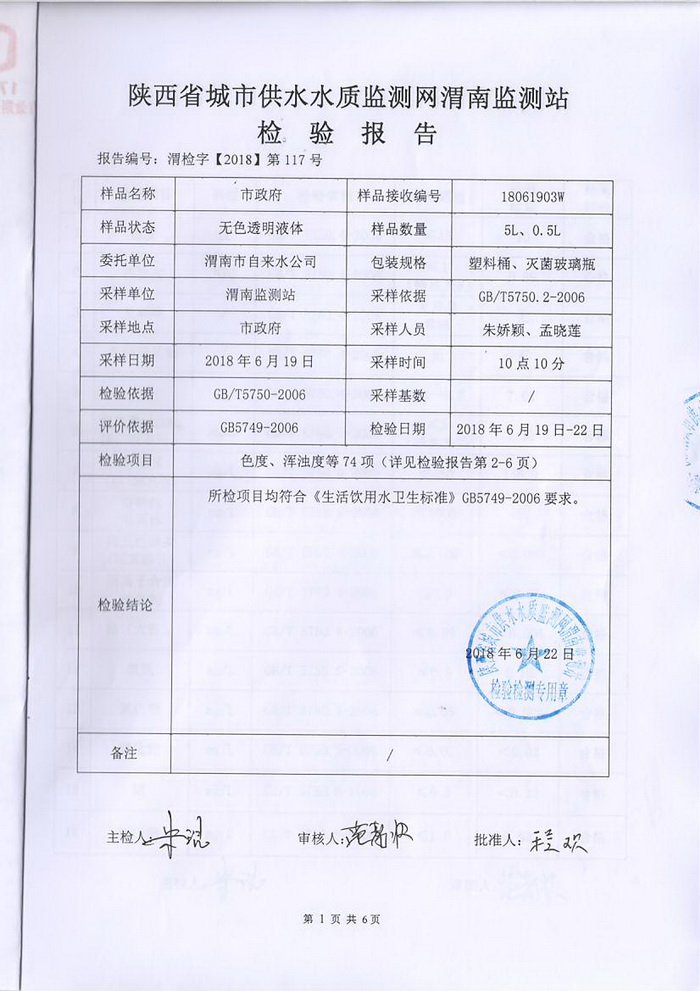 掃描10002.jpg