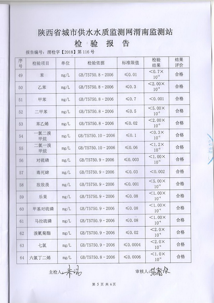 掃描10006.jpg