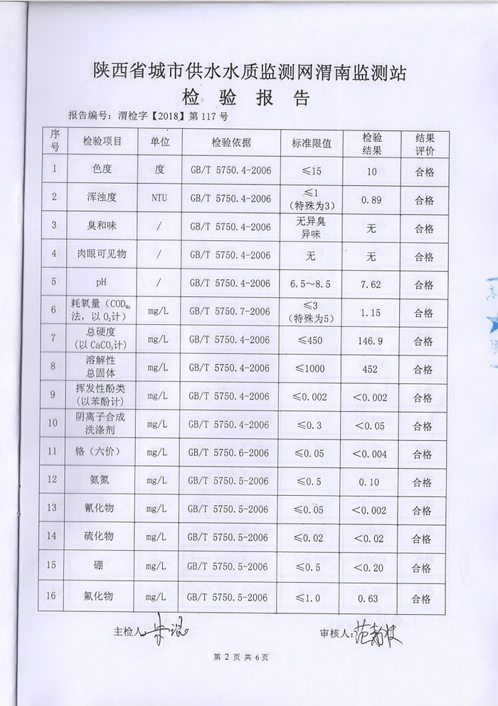 掃描10003.jpg
