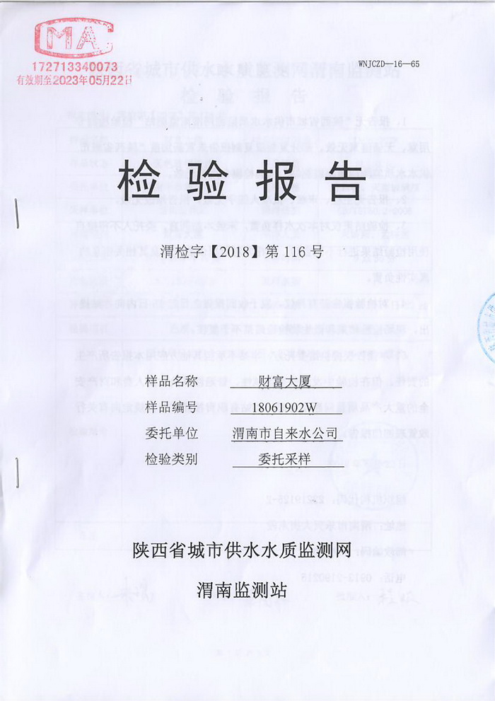 掃描1.jpg