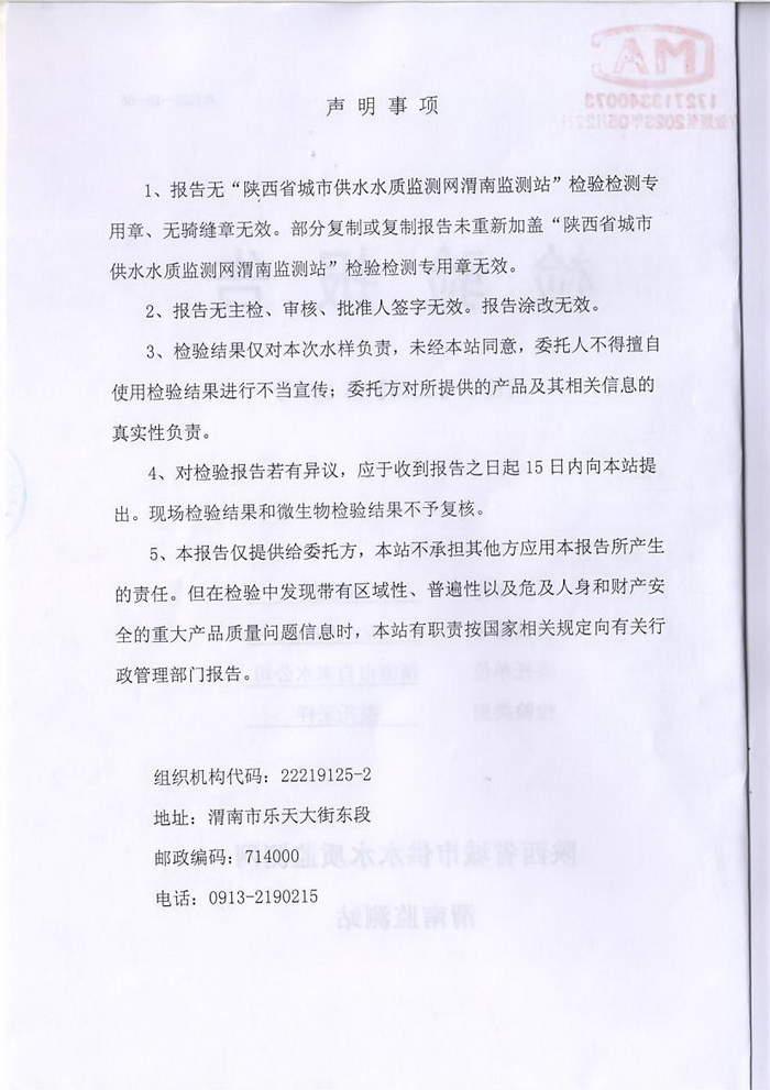 掃描10001.jpg