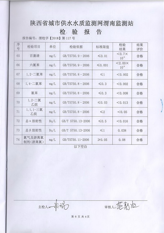 掃描10007.jpg