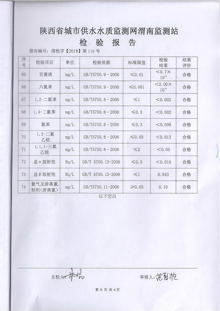 掃描10007.jpg