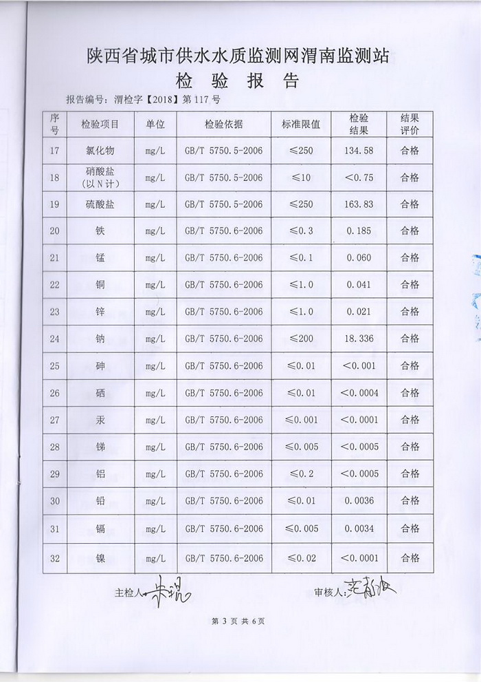 掃描10004.jpg