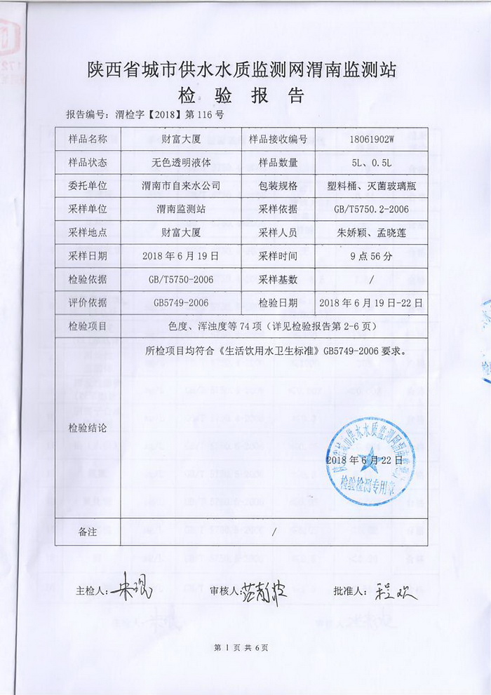 掃描10002.jpg
