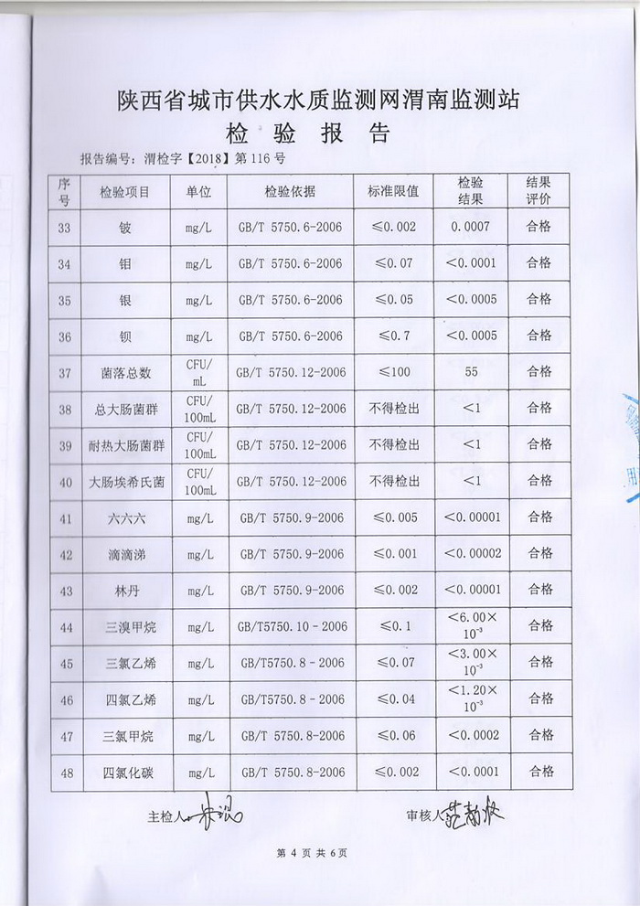 掃描10005.jpg