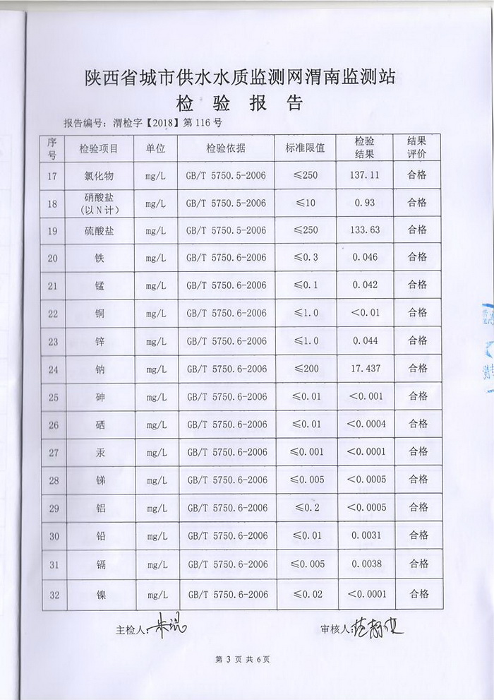 掃描10004.jpg