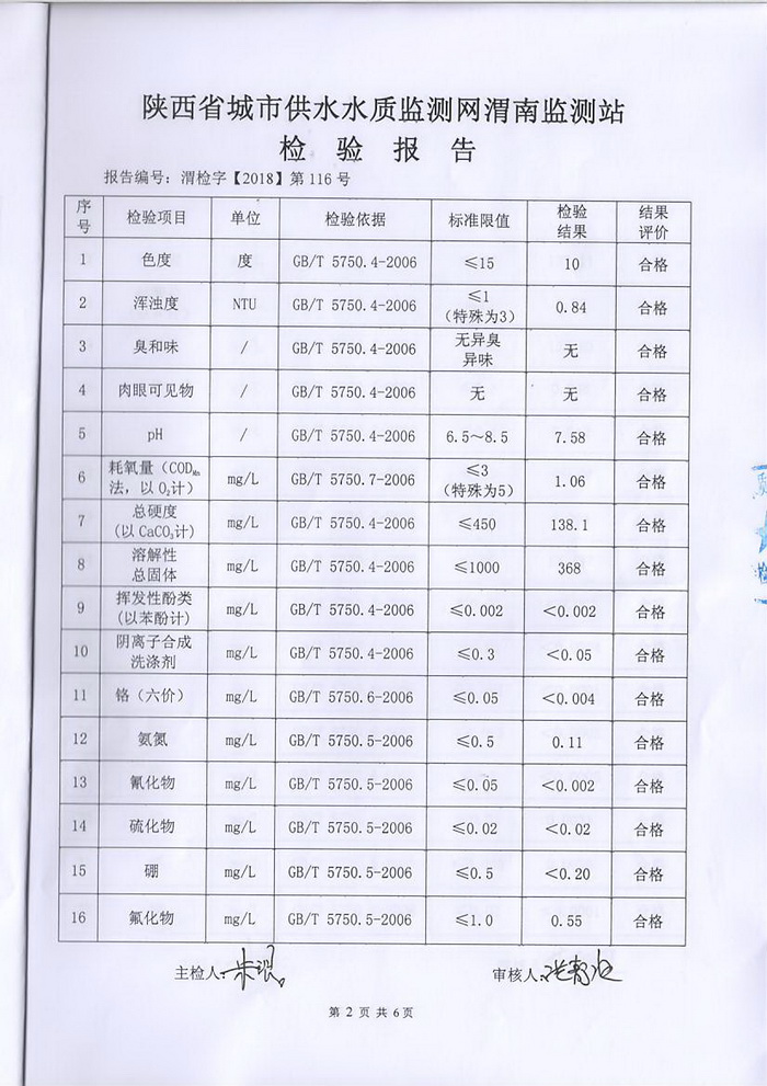 掃描10003.jpg