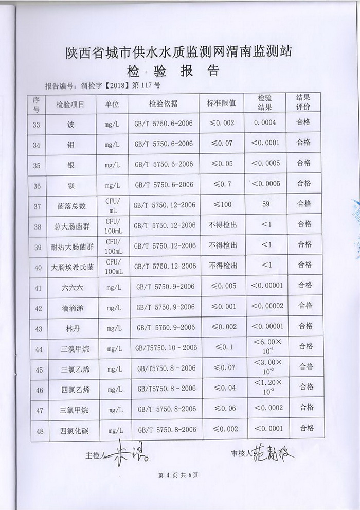 掃描10005.jpg