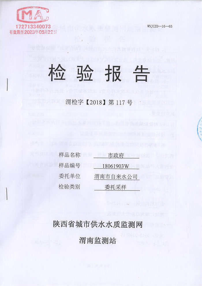 掃描1.jpg